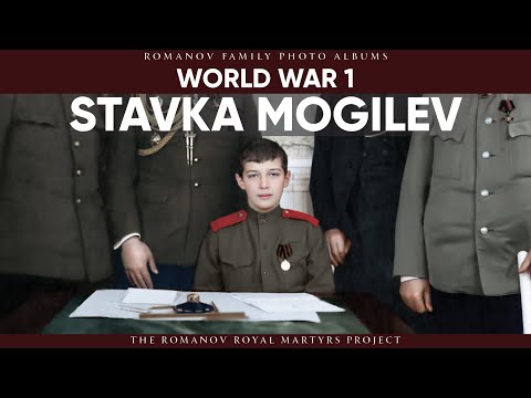 Видео: Ставка Могилёв | Семейные Фотоальбомы Романовых