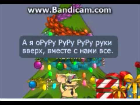 Видео: Потап и настя Руруру,трансформайс