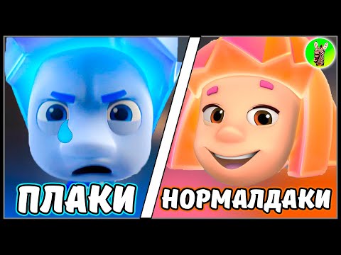 Видео: МУД ФИКСИКИ ДЕМОТИВАТОР RYTP 33 (Кубик Нолика) БЕЗ МАТА | Плаки плаки или Нормалдаки?