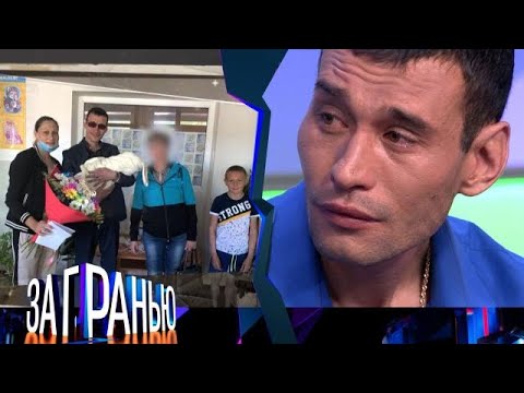 Видео: За гранью 2025 😱 Выпуск от 30.08.2025 «Ушла в ресторан и не вернулась» Передачи НТВ