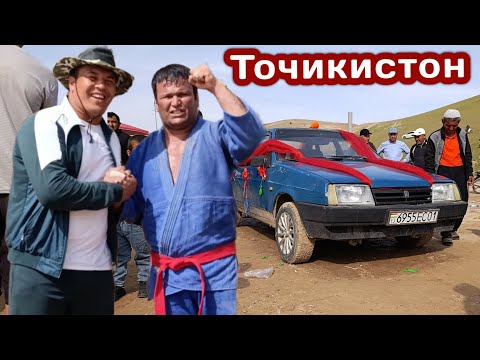Видео: Зоҳид Паҳлавон Мошина Гирифт Дар Ноҳияи Колхозобод 09 04 2025