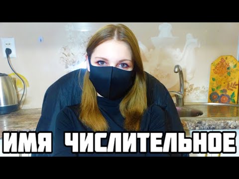 Видео: Проверяю рабочие тетради по русскому языку - 3 класс #11