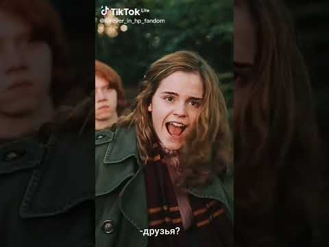 Видео: ФФ Драко и т/и "сестра Гарри Поттера "3 часть