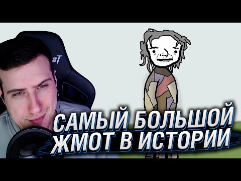 Видео: Hellyeahplay смотрит: Дэниел Дансер величайший скупердяй в истории - Академия Сэма Онеллы