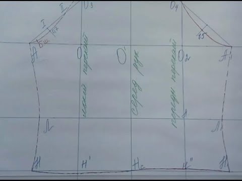 Видео: Построение рукава по пройме, одношовный втачной с посадкой. Обхват плеча, как измерить.