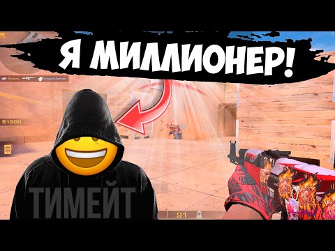 Видео: 1 КИЛЛ = 100 ГОЛДЫ💰 / демка с голосом