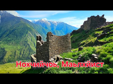 Видео: Мелхист- Коротах и Комалха. Продолжение
