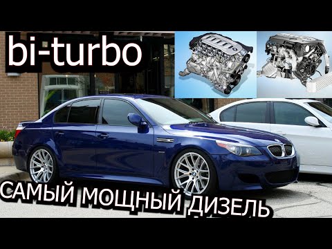 Видео: BMW E60 ДИЗЕЛЬ РЕМОНТ МОТОРА M57TU
