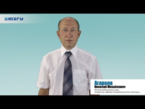 Видео: Лекция «Организация первичной медико-санитарной помощи» (часть 2)