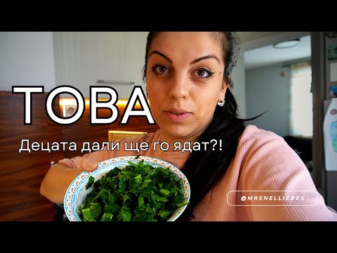 Видео: Какво ядат децата ми в един произволен ден? | Злоядо дете | Здравословно хранене на деца