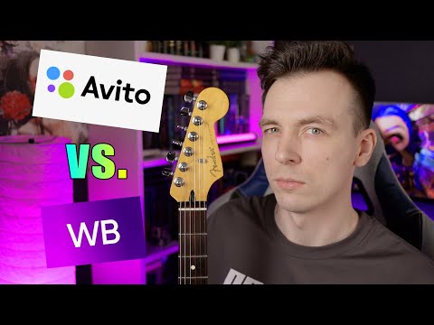 Видео: НОВЫЕ ГИТАРЫ ПРОТИВ БУ? ВСЕ ЕЩЕ АВИТО ИЛИ БУДУЩЕЕ?