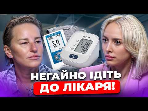 Видео: ЦЕ ПРЯМИЙ СИГНАЛ РАКУ. КРИЖАНОВСЬКА про РІВЕНЬ ЦУКРУ, МУТНУ СЕЧУ та ГОЛОВНУ ХВОРОБУ ЛЮДСТВА