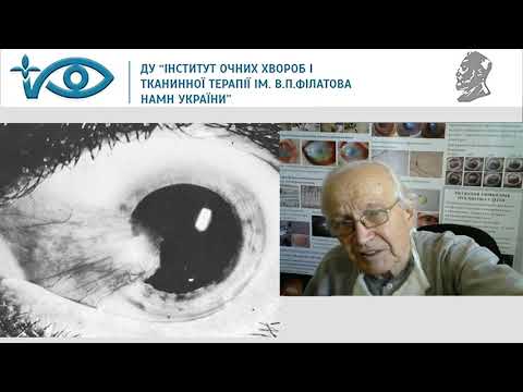 Видео: Птеригиум. Мальцев Э.В.  Часть 1