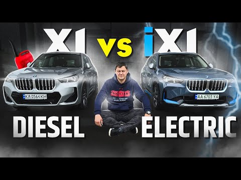 Видео: BMW iX1: реальна ЕКОНОМІЧНІСТЬ електрокарів.