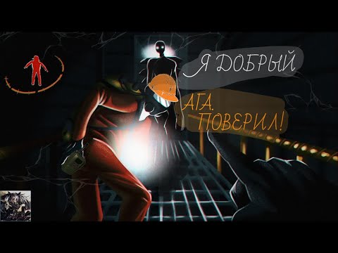 Видео: БЕЗОПАСНАЯ КОМПАНИЯ!!! (lethal company)