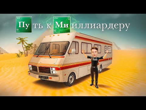 Видео: Скрафтил Эксклюзивный Дом На Колесах.. Будни Перекупа | GTA Радмир Рп