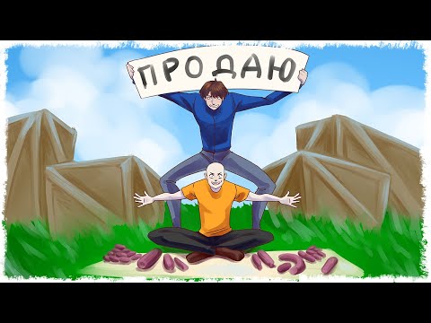 Видео: ДОСТАЛО, ПРОДАЮ ЭТО!!! УГАРНЫЙ СИМУЛЯТОР РАНЧО!!! #3