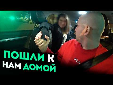 Видео: Меня Практически Сняли Пассажирки в Такси