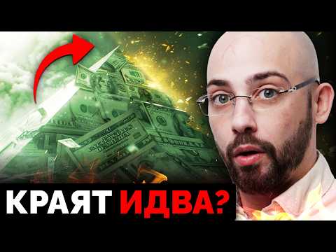 Видео: Глобалната Дългова Пирамида… Кой Седи Най-Отгоре?