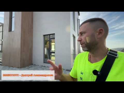 Видео: Большой дом по цене квартиры !