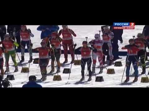 Видео: Биатлон Женщины Масс старт 12,5 км [09 03 2014]
