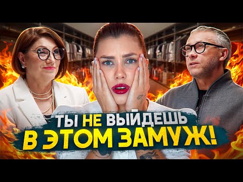 Видео: ТЫ НИКОГДА НЕ ВЫЙДЕШЬ ЗАМУЖ! РОЗА СЯБИТОВА УЧИТ ПРАВИЛЬНО ОДЕВАТЬСЯ
