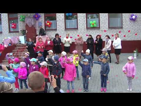 Видео: Юбилей дошкольного учреждения:  "55 шагов вместе" (2016 год).