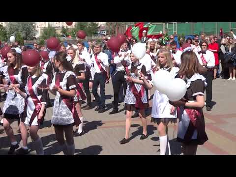 Видео: 11 В 38 шк  г Гродно 30.05.2019