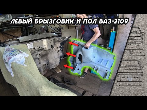 Видео: РЕСТАВРАЦИЯ ДЕВЯТКИ | ЭПИЗОД 7
