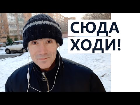 Видео: Почему простая ходьба - лучший выбор для начинающих тренироваться