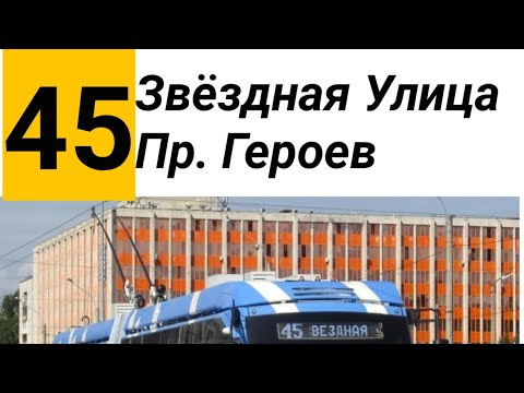 Видео: информатор 45 троллейбуса спб (сделан самим)