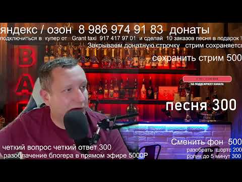 Видео: Работа в такси /Легализация  подработчиков в такси / Результаты госдумы для таксистов