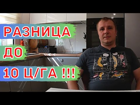 Видео: Как ширина междурядий влияет на урожай зерновых культур.