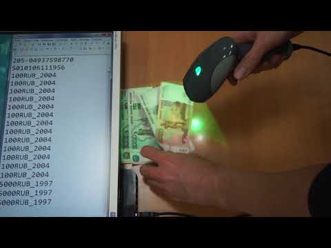 Видео: Сканер штрих-кодов VMC BurstScan V с функцией детектора валюты