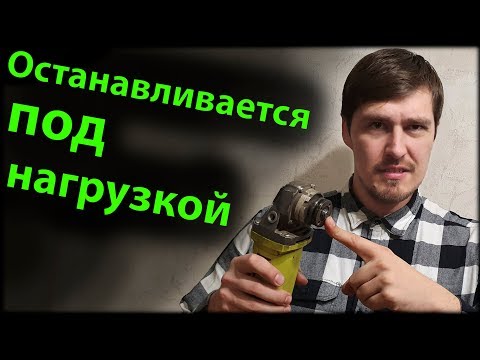 Видео: Ryobi RAG800-125 останавливается под нагрузкой / Ремонт инструмента / Александр М Брест