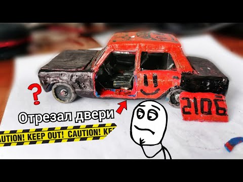 Видео: СНЯЛ двери и ударил об стену ВАЗ 2106 из ПЛАСТИЛИНА!