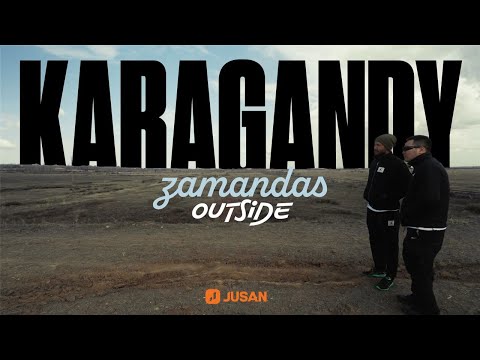 Видео: Зamandas Outside | Қарағанды: к истокам
