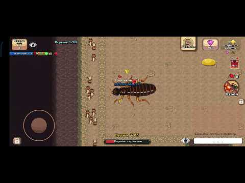 Видео: #pocketants - термит (в одиночку)