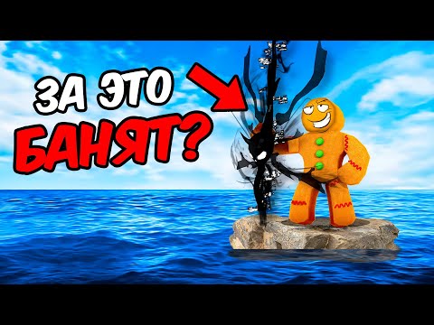 Видео: админ ЗАБАНИТ меня за этот способ заработать МИЛЛИАРДЫ в ФИШ Fisch в РОБЛОКС