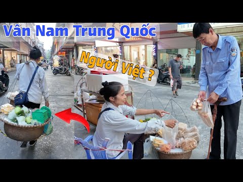 Видео: Путешествие в Юньнань, Китай, встреча с вьетнамской девушкой. Как выглядит жизнь здесь?