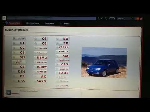Видео: Установка DiagBox V7.XX - 7.44; 7.83