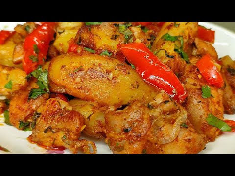 Видео: ОДЖАХУРИ ПО-ГРУЗИНСКИ! Очень вкусная курица с картошкой!