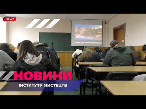 Видео: Радіодиктант 2025 / 27.10.2025