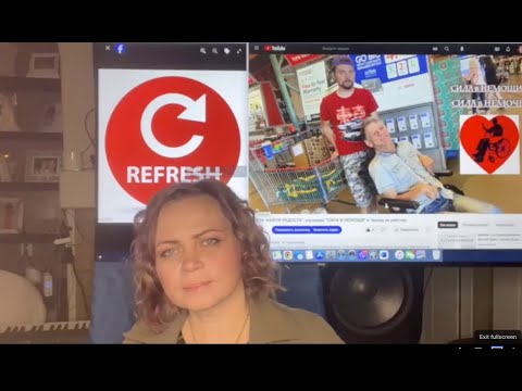 Видео: REFRESH!!!  Кнопка ОБНОВИТЬ, ВЕРНУТЬСЯ НАЗАД к Первой Любви.  Продолжаю борьбу за моего Дениса
