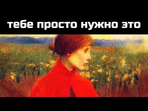 Видео: Одно правило Карла Юнга, которое изменит вашу жизнь