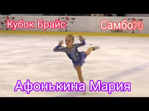 Видео: Исполнилось 6 лет. Можно получать разряды по фигурному катанию. Кубок Брайс, 05.12.21г 3 юн. разряд.