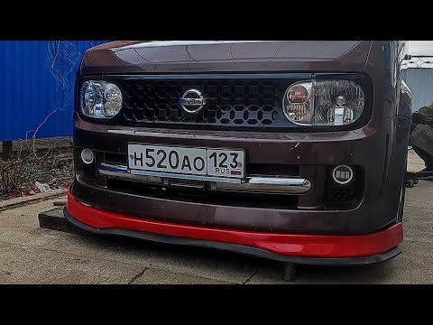 Видео: Замена сайлентблоков на Nissan Cube Z11 (подрамник, задняя балка)