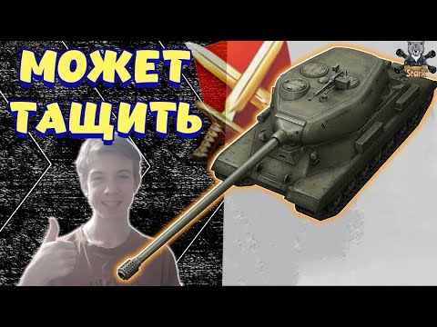 Видео: ИДЕАЛЬНЫЙ БОЙ ПРОТИВ ДЕСЯТОК НА СТ-1 - В РЕЙТИНГОВОМ БОЮ 🔥 WoT Blitz