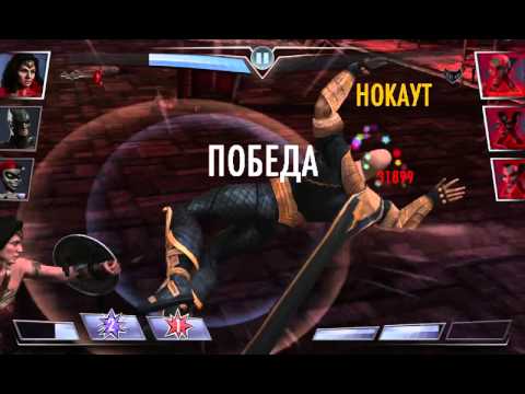 Видео: Чудо-женщина. На заре справедливости. Полная прокачка.