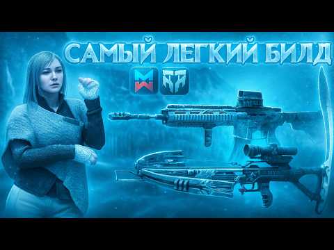 Видео: ONCE HUMAN - ТОП БИЛД БЕСШУМНЫЙ ИСХОД М416 #oncehuman #oncehumanmobile